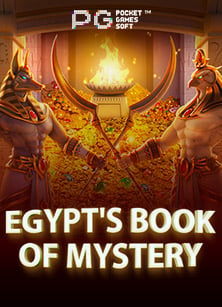 วิธีดาวน์โหลด pg ios แล้วลองเล่นได้เลย